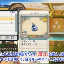 Atelier Shallie Plus: Alchemists of the Dusk Sea - Trailer da 4 minuti