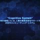 Sword Art Online The Beginning Project - Il teaser trailer di annuncio