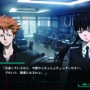Il trailer introduttivo di Psycho-Pass: Mandatory Happiness