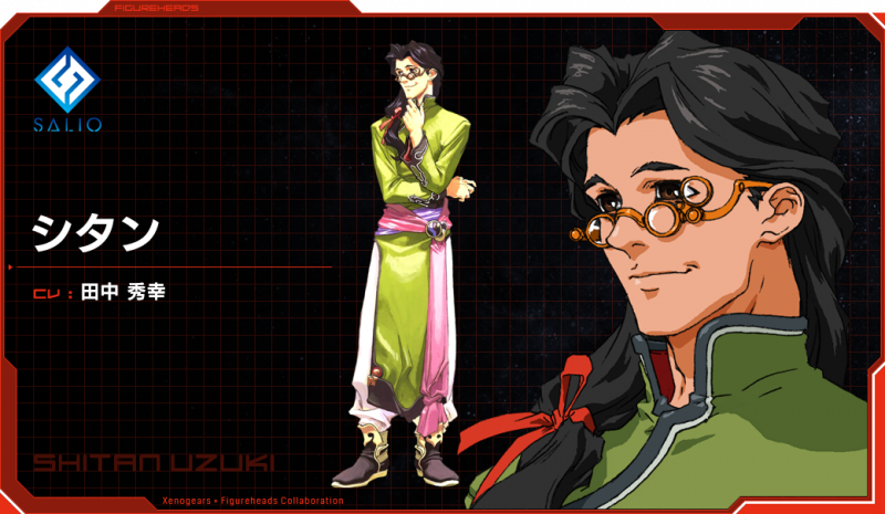 Immagine di Figureheads per PC Windows