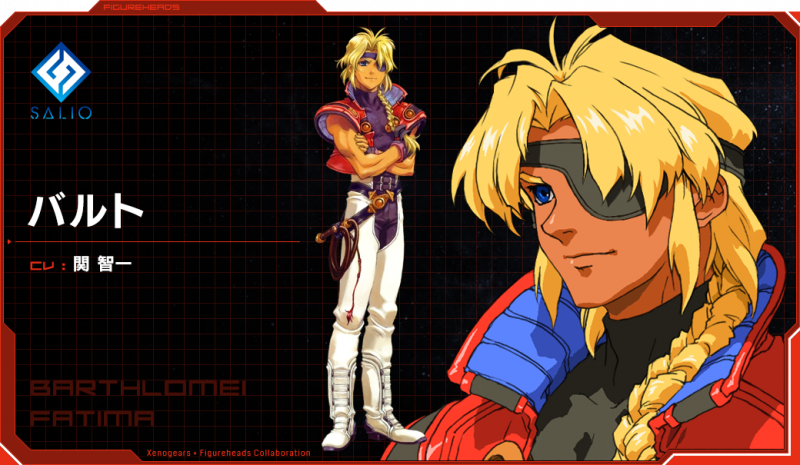 Immagine di Figureheads per PC Windows