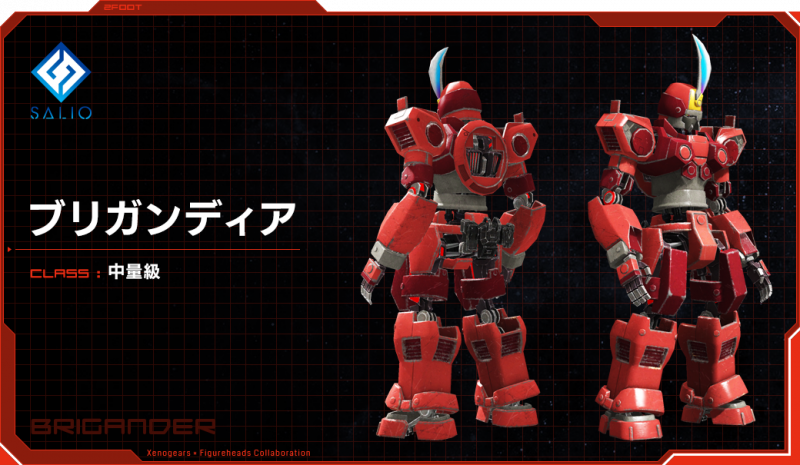 Immagine di Figureheads per PC Windows