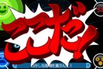 Phoenix Wright: Ace Attorney 6 - Un nuovo spot - Notizia