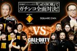 Ecco com'è andata a finire la sfida fra Sony e Square Enix a Call of Duty: Black Ops III - Notizia