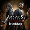 Assassin's Creed Syndicate - L'Ultimo Maharaja per PlayStation 4