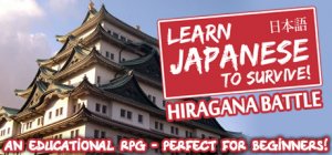 Learn Japanese To Survive! Hiragana Battle per PC Windows