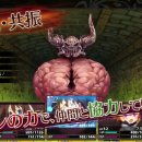 Coven and Labyrinth of Refrain - Trailer esteso