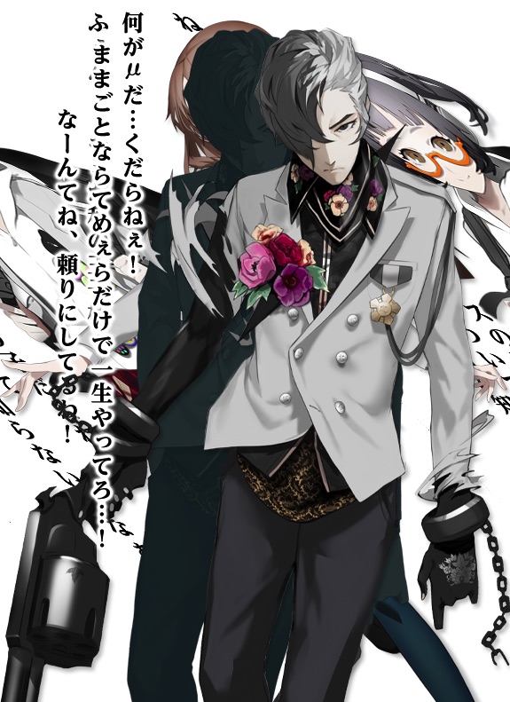 Immagine di The Caligula Effect per PlayStation Vita