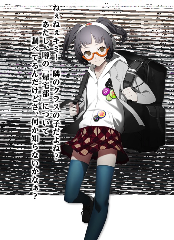 Immagine di The Caligula Effect per PlayStation Vita