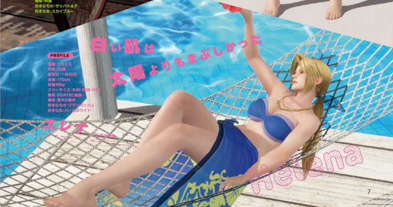 Immagine di Dead or Alive Xtreme 3 per PlayStation 4