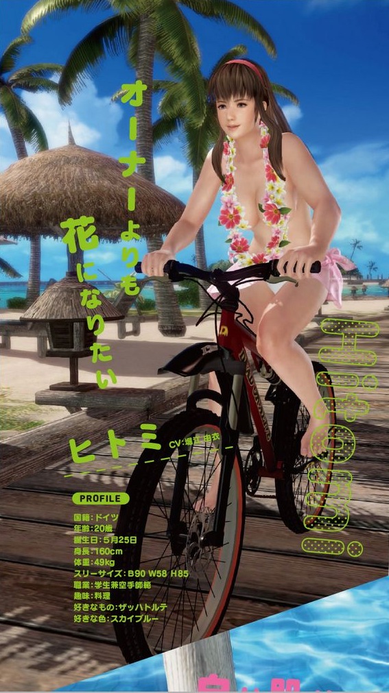 Immagine di Dead or Alive Xtreme 3 per PlayStation 4