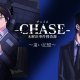 Video d'apertura per Chase: The Unsolved Cases Section, il nuovo titolo degli autori di Hotel Dusk