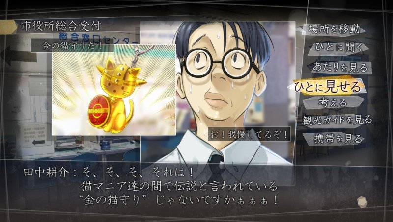 Immagine di Root Letter per PlayStation 4