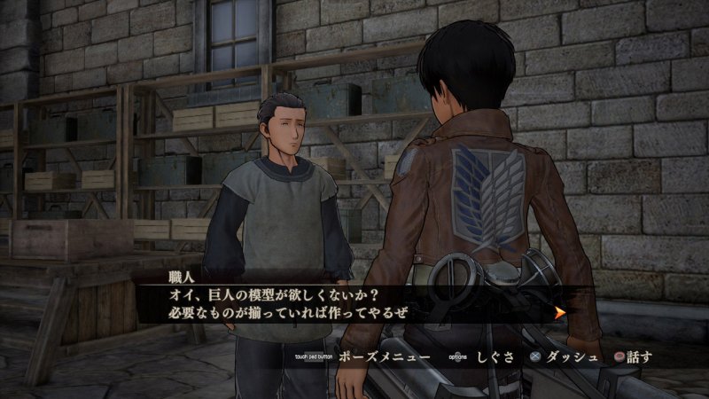 Immagine di A.O.T. Wings of Freedom per PlayStation 4