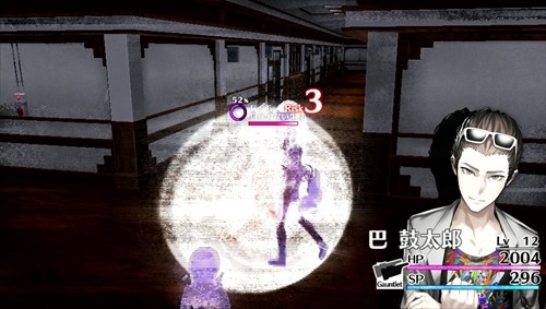 Immagine di The Caligula Effect per PlayStation Vita