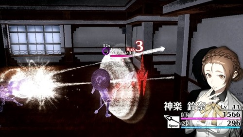 Immagine di The Caligula Effect per PlayStation Vita