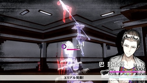 Immagine di The Caligula Effect per PlayStation Vita