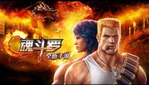 Contra - Trailer del gameplay