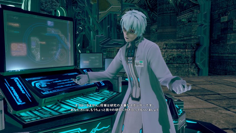 Immagine di Star Ocean: Integrity and Faithlessness per PlayStation 4