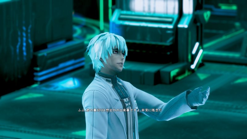 Immagine di Star Ocean: Integrity and Faithlessness per PlayStation 4