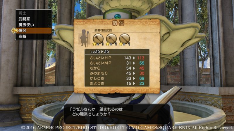 Immagine di Dragon Quest Heroes II per PlayStation 4