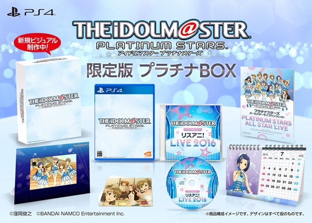 Immagine di The Idolmaster: Platinum Stars per PlayStation 4