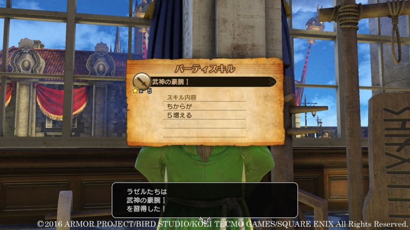 Immagine di Dragon Quest Heroes II per PlayStation 4