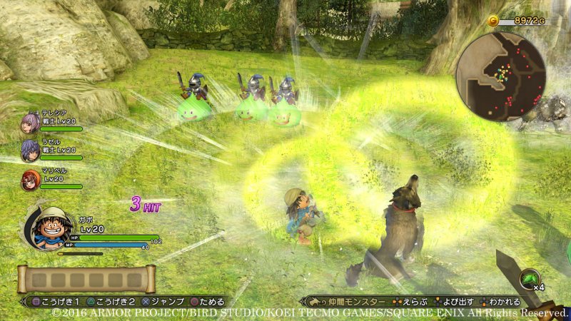 Immagine di Dragon Quest Heroes II per PlayStation 4