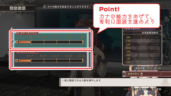 Immagine di Dark Rose Valkyrie per PlayStation 4