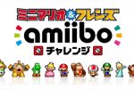 Mini Mario & Friends amiibo Challenge - Il trailer di lancio - Notizia