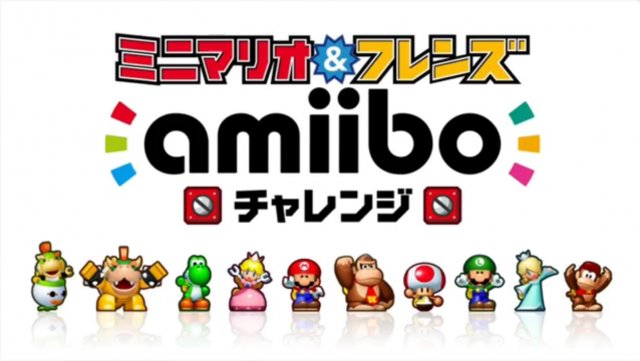 Mini Mario & Friends amiibo Challenge