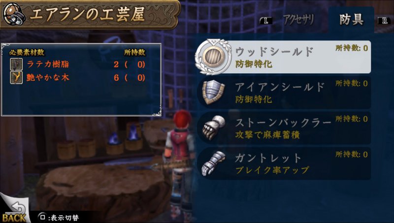 Immagine di Ys VIII: Lacrimosa of Dana per PlayStation Vita