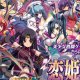 Koihime Enbu ha una data d'uscita su Steam