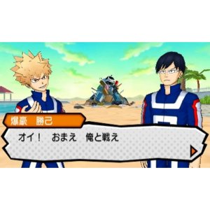 My Hero Academia: Battle for All