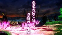 Yomi wo Saku Hana - Trailer di presentazione
