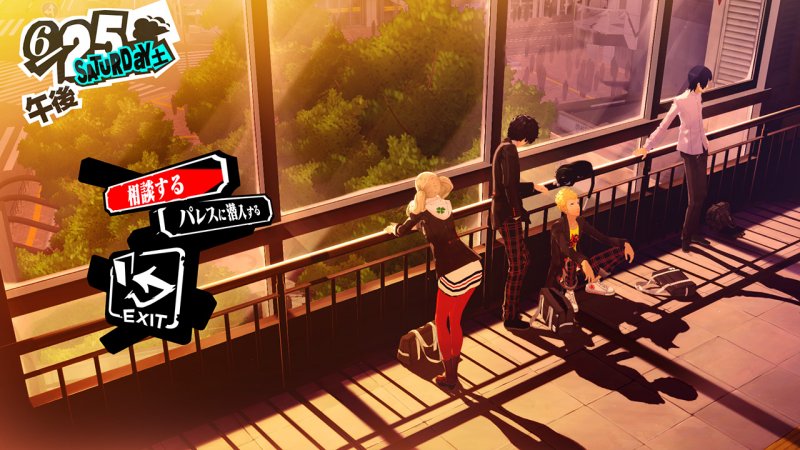 Immagine di Persona 5 per PlayStation 3