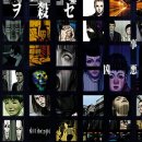 Il remaster di The Silver Case arriva il mese prossimo su PC