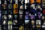 Il remaster di The Silver Case arriva il mese prossimo su PC - Notizia