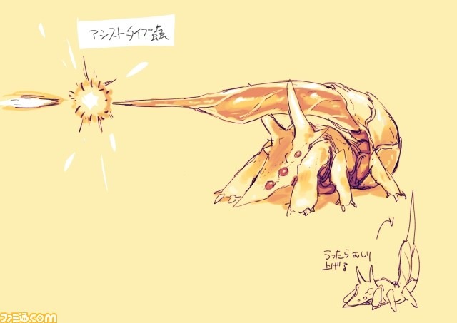 Immagine di Venom per PC Windows