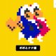 Super Mario Maker - Il costume di Ice Climber