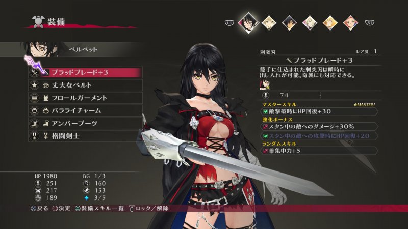Immagine di Tales of Berseria per PlayStation 4