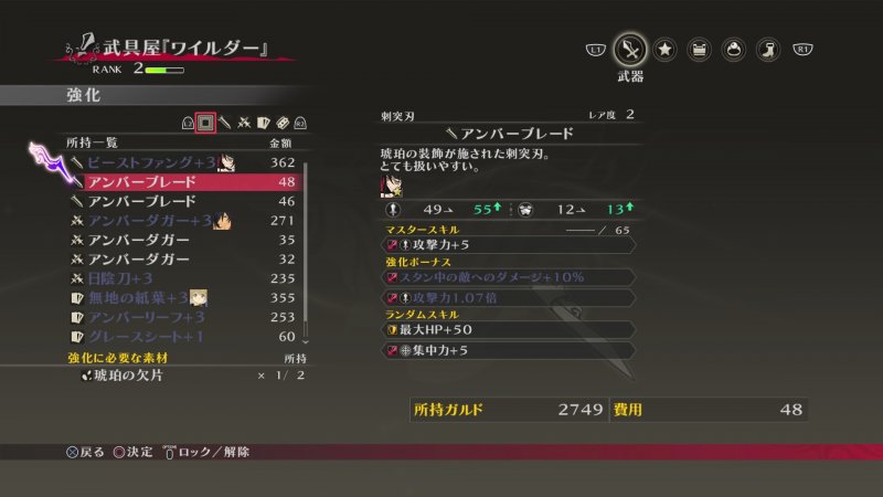 Immagine di Tales of Berseria per PlayStation 4