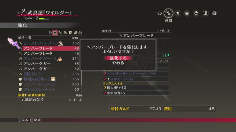 Immagine di Tales of Berseria per PlayStation 4