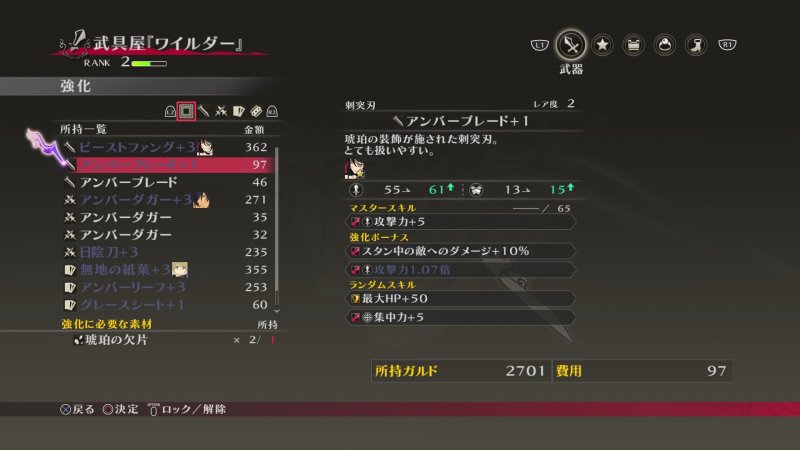 Immagine di Tales of Berseria per PlayStation 4