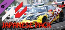 Assetto Corsa - Japanese Pack per PC Windows
