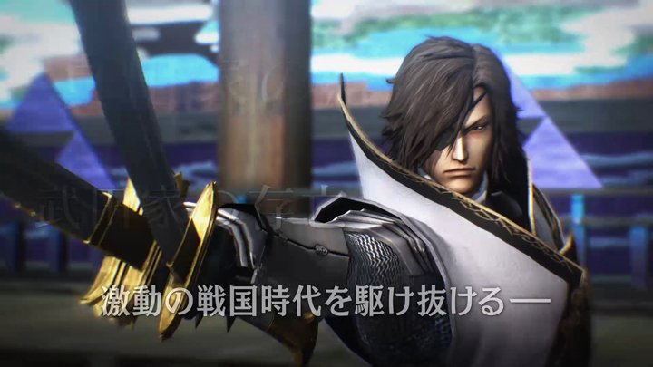 Immagine di Sengoku Basara: Legend of Sanada Yukimura per PlayStation 3