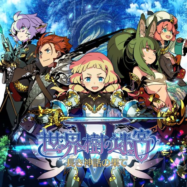 Famitsuの投票は、Etrian Odyssey vに報酬を与えます