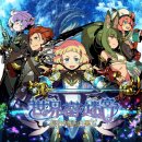 I voti di Famitsu premiano Etrian Odyssey V