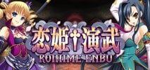 Koihime Enbu per PC Windows