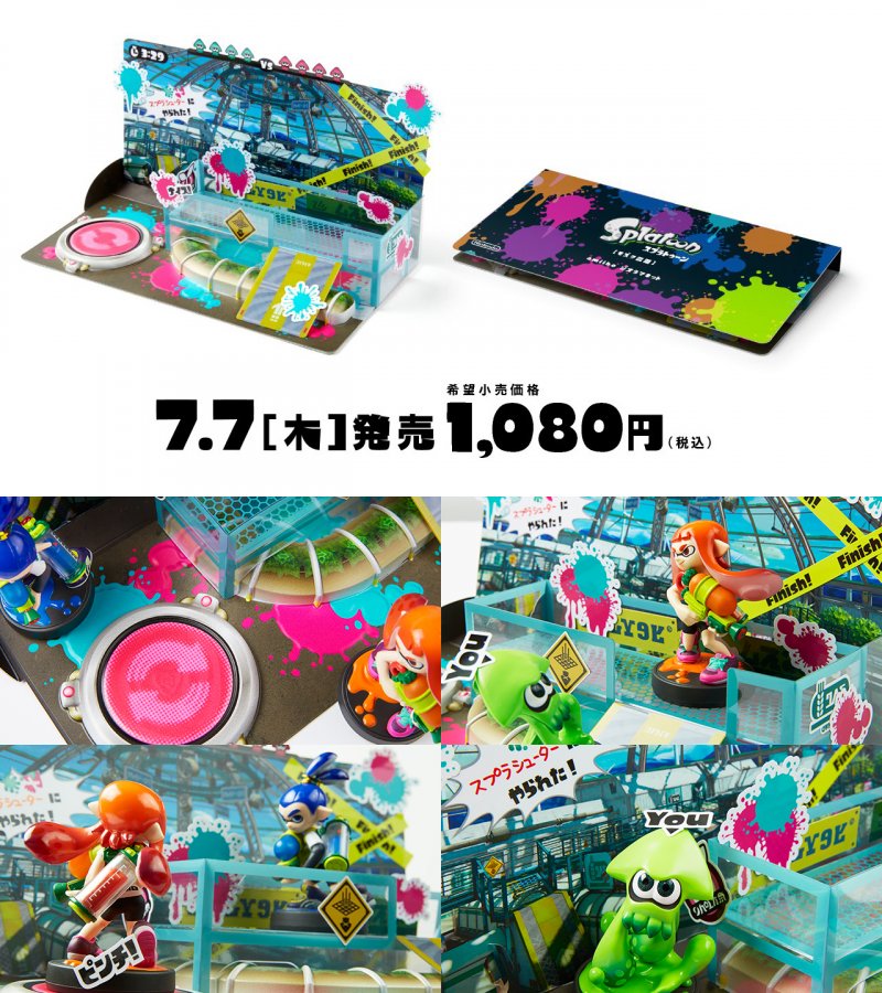 Immagine di Splatoon per Nintendo Wii U